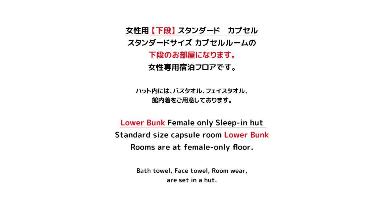 MAJA HOTEL KYOTO l マヤホテルキョウト Eksteriør billede