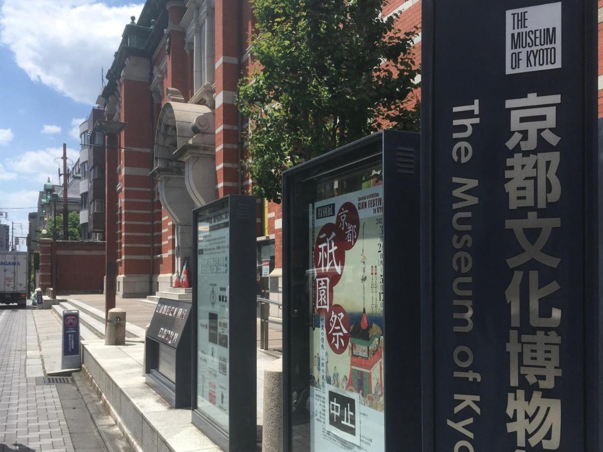 MAJA HOTEL KYOTO l マヤホテルキョウト Eksteriør billede