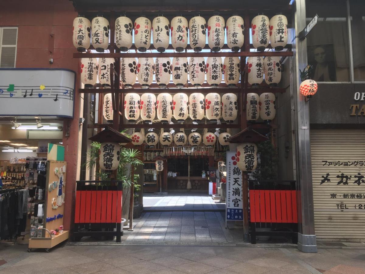 MAJA HOTEL KYOTO l マヤホテルキョウト Eksteriør billede