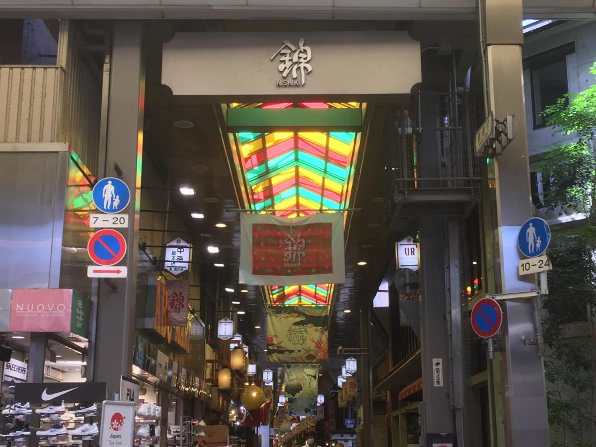 MAJA HOTEL KYOTO l マヤホテルキョウト Eksteriør billede
